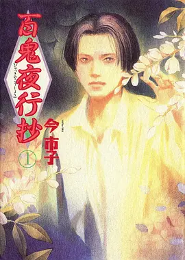 纸鸢与海 动漫在线观看