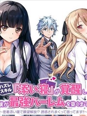 第七格画框 漫改影视在线观看