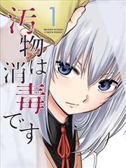 怪谈事务所 漫改影视在线观看