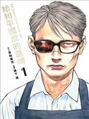 面包店的三分钟 漫改影视在线观看
